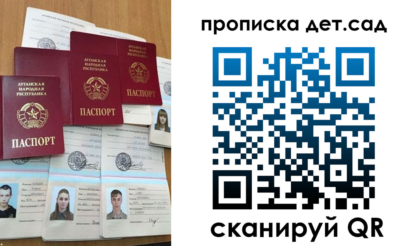 прописка гарантия в Озёрах
