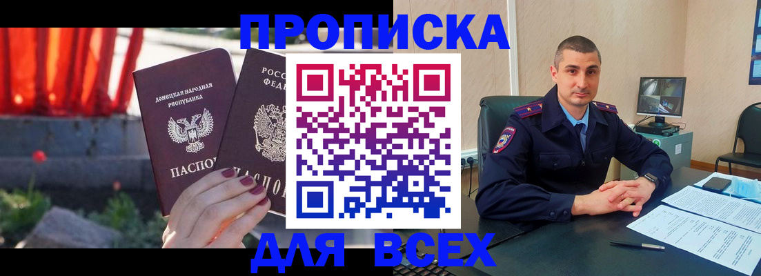 регистрация в Озёрах